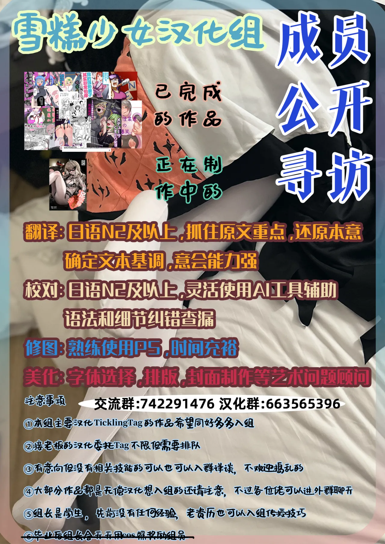 i-copy 201912 page 9 full