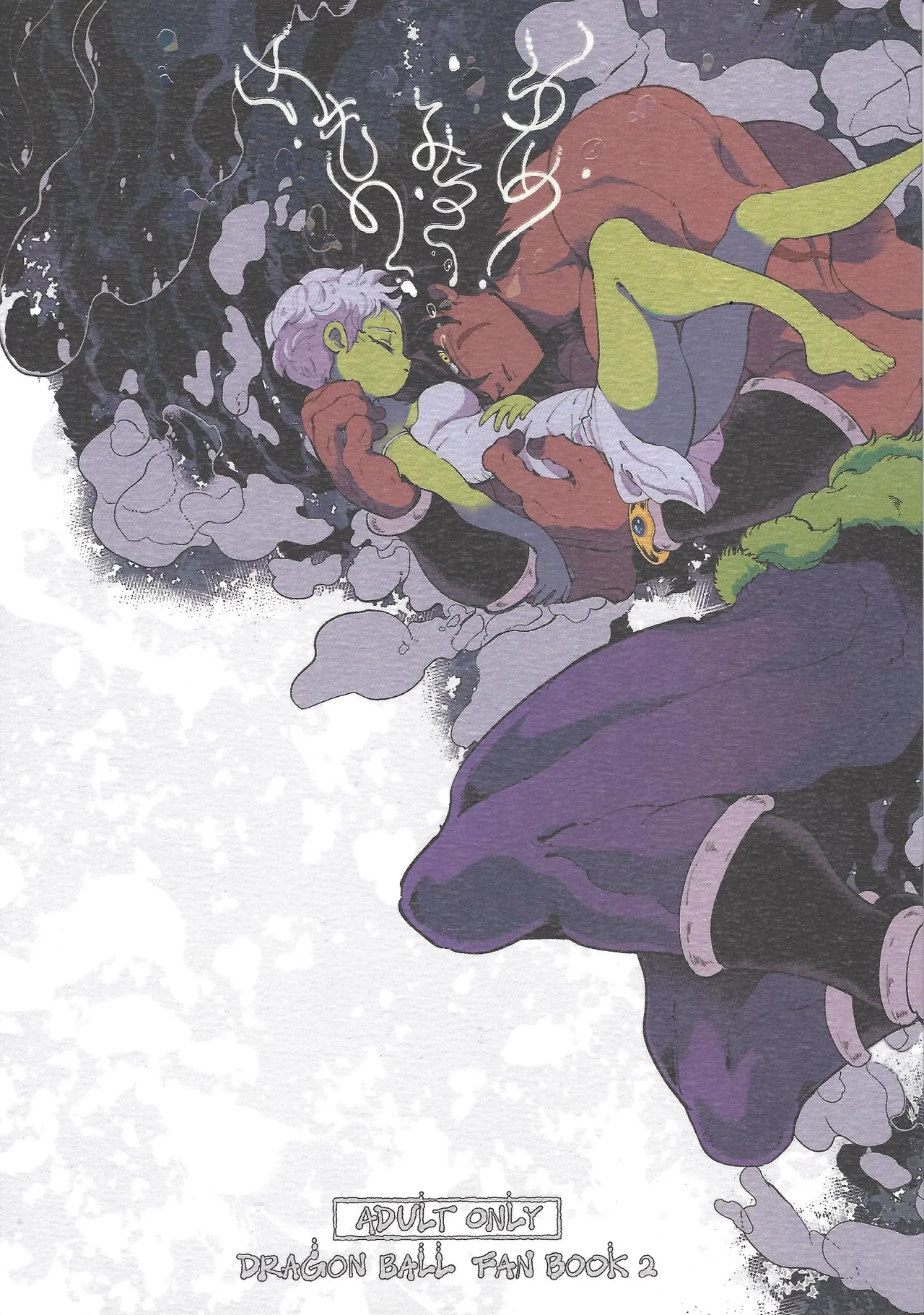 Yumemiru ke mono page 1 full