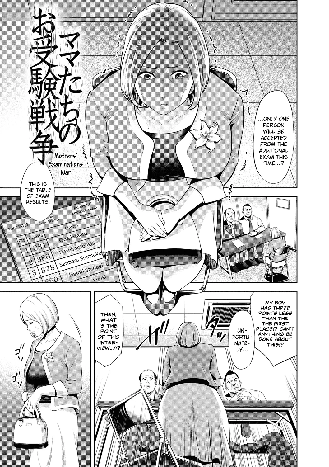 Chibo Soukan Ch.2 page 1 full
