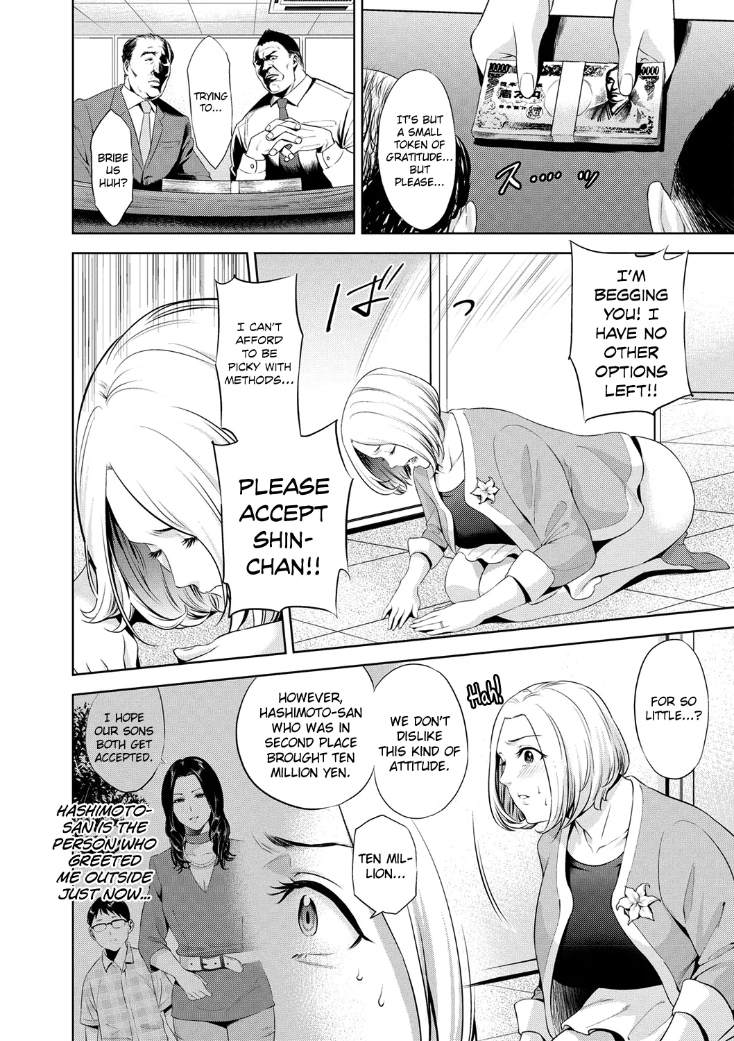 Chibo Soukan Ch.2 page 2 full