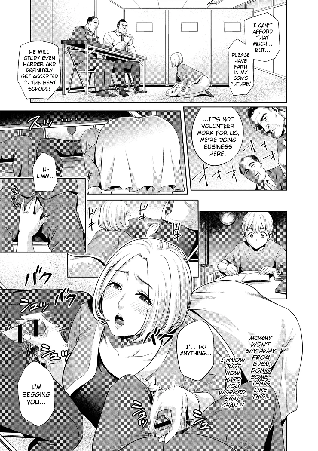 Chibo Soukan Ch.2 page 3 full
