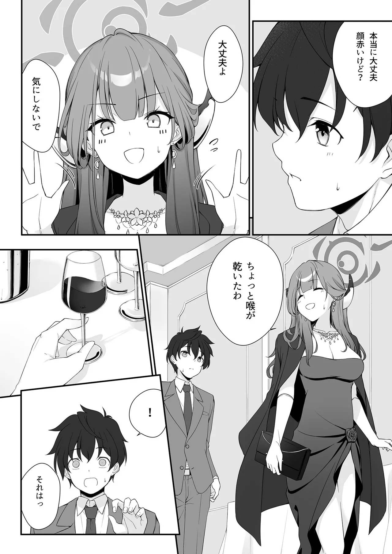 Dyed Crimson page 10 full