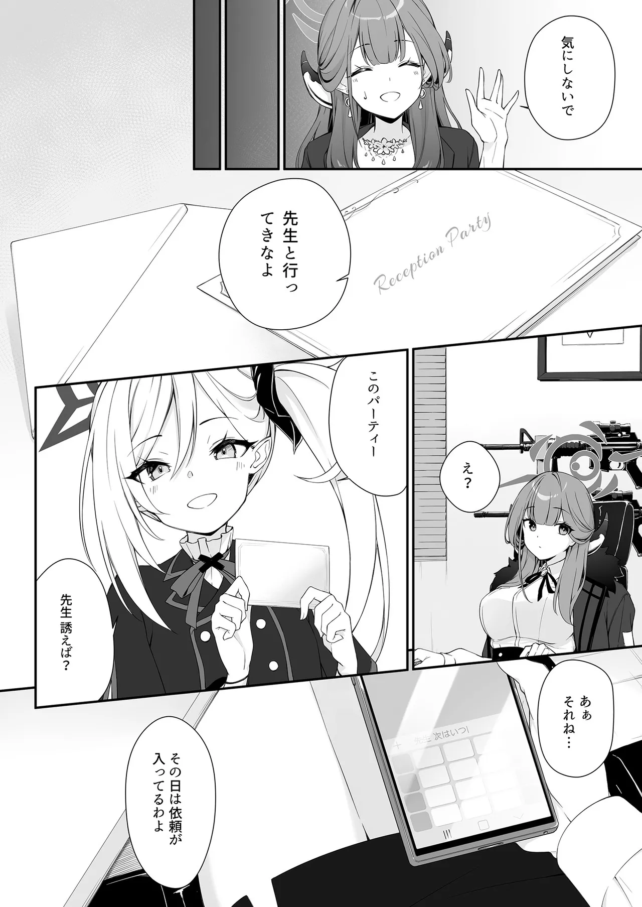 Dyed Crimson page 6 full