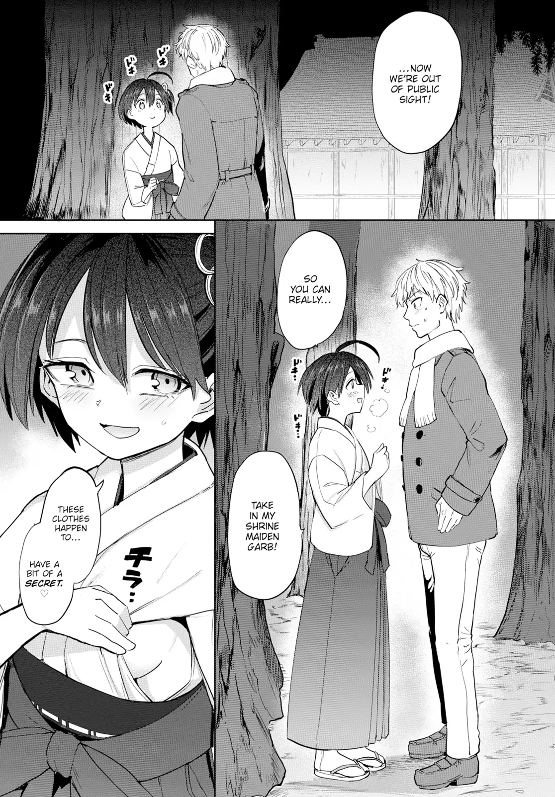 Furuya-Kun to Oguri-San 8 page 3 full