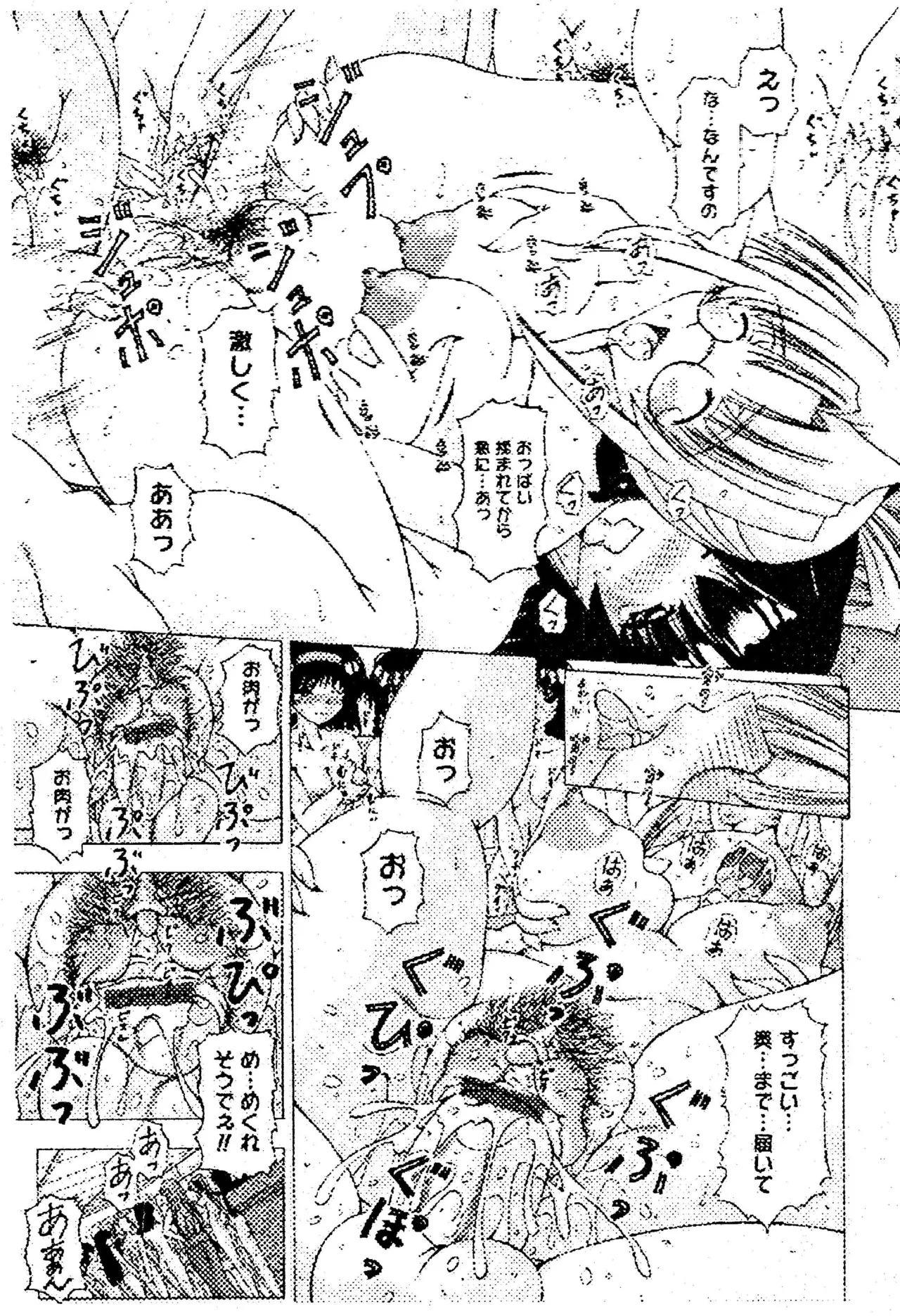 Image source for assistance page 6 full