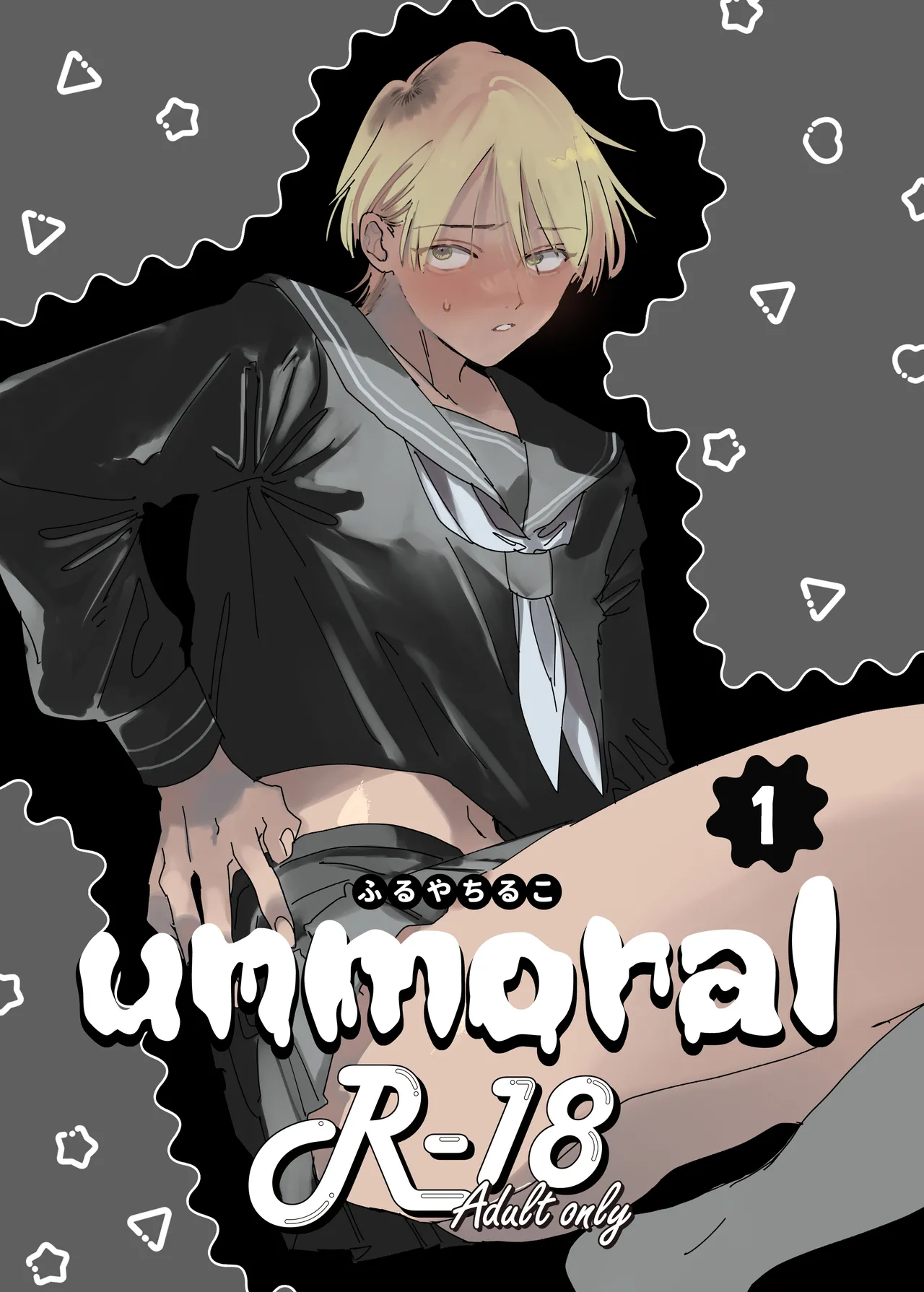 unmoral1 page 1 full