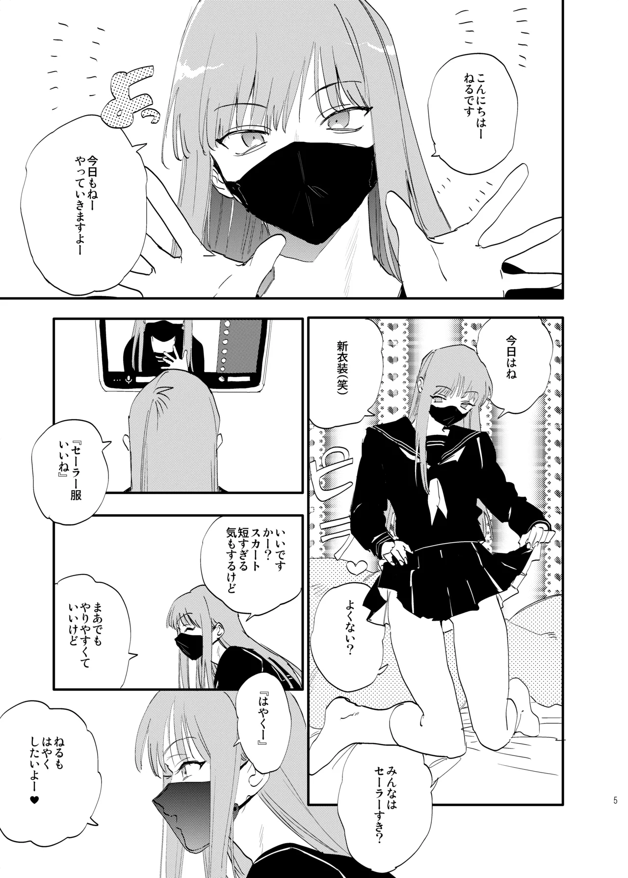 unmoral1 page 4 full