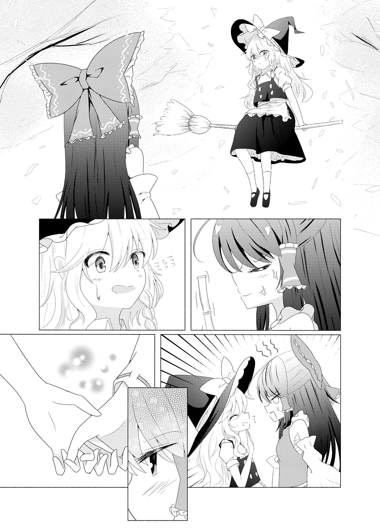 Sasugani kore ha tomodachi doushi demo futsuu jya nai - Of Course This Is Friendship But Not That Usual page 7 full