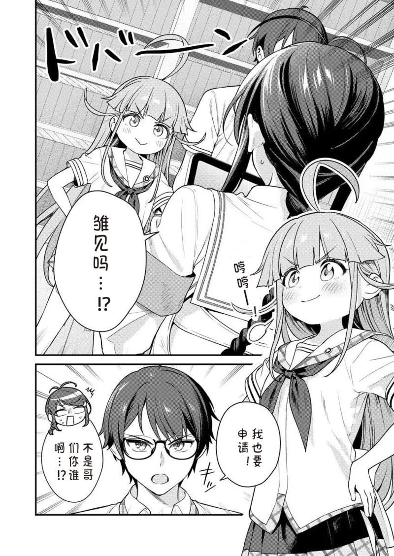 Nukitashi R Tankoubon-ban Volume 2 第02巻 page 10 full