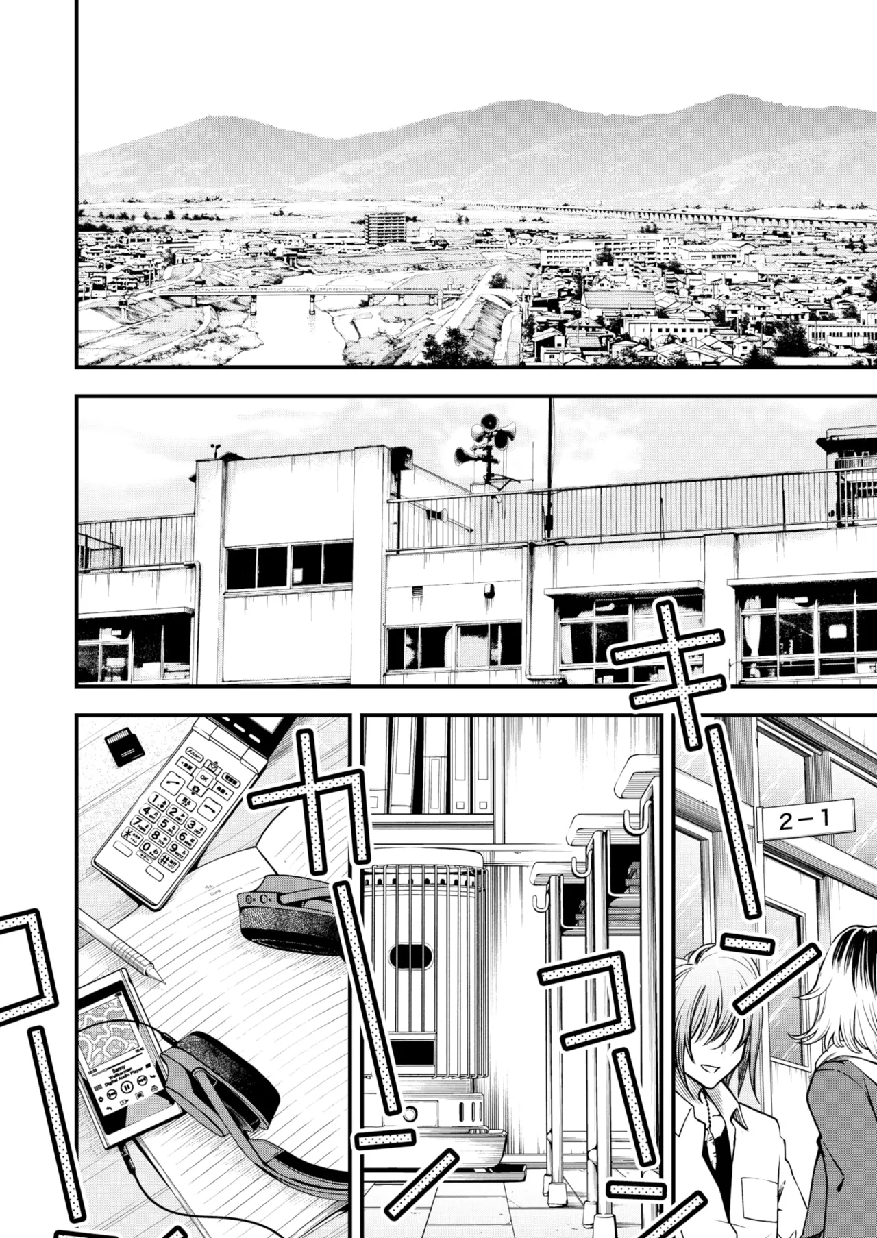 The Moment Right Before Gloomy Types Start Dating is the Hottest, Ain't It? #2 page 4 full