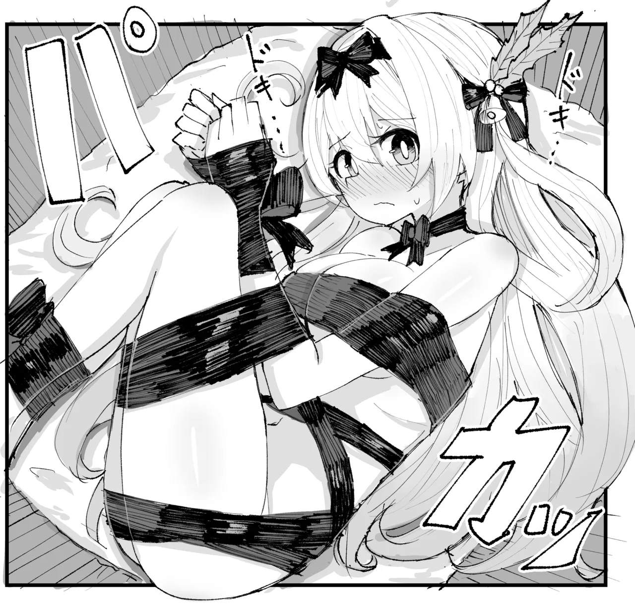 クリスマスホタル page 2 full