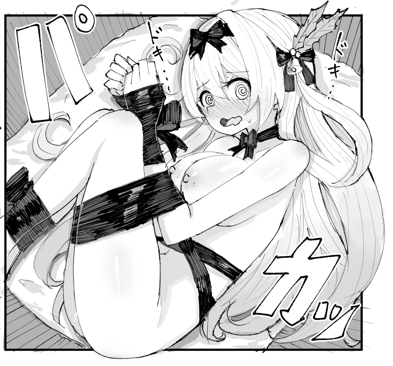 クリスマスホタル page 3 full