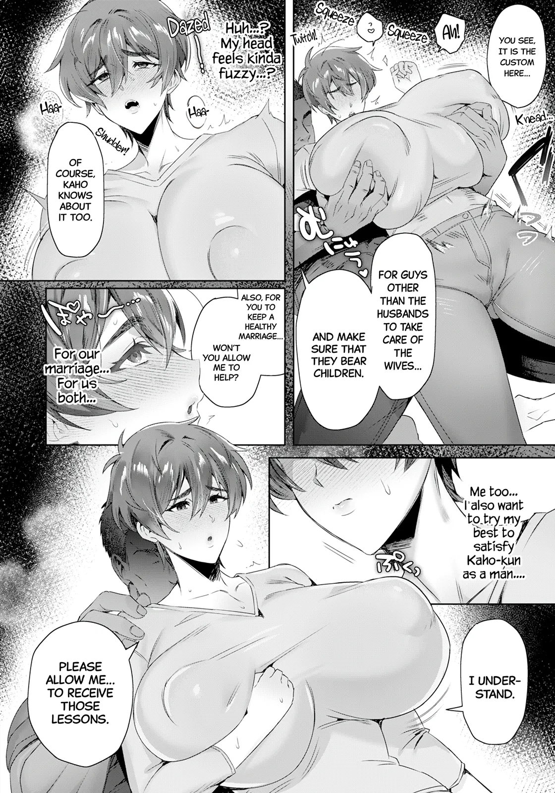 Nikuyoku ni Oboreru Iruka page 4 full