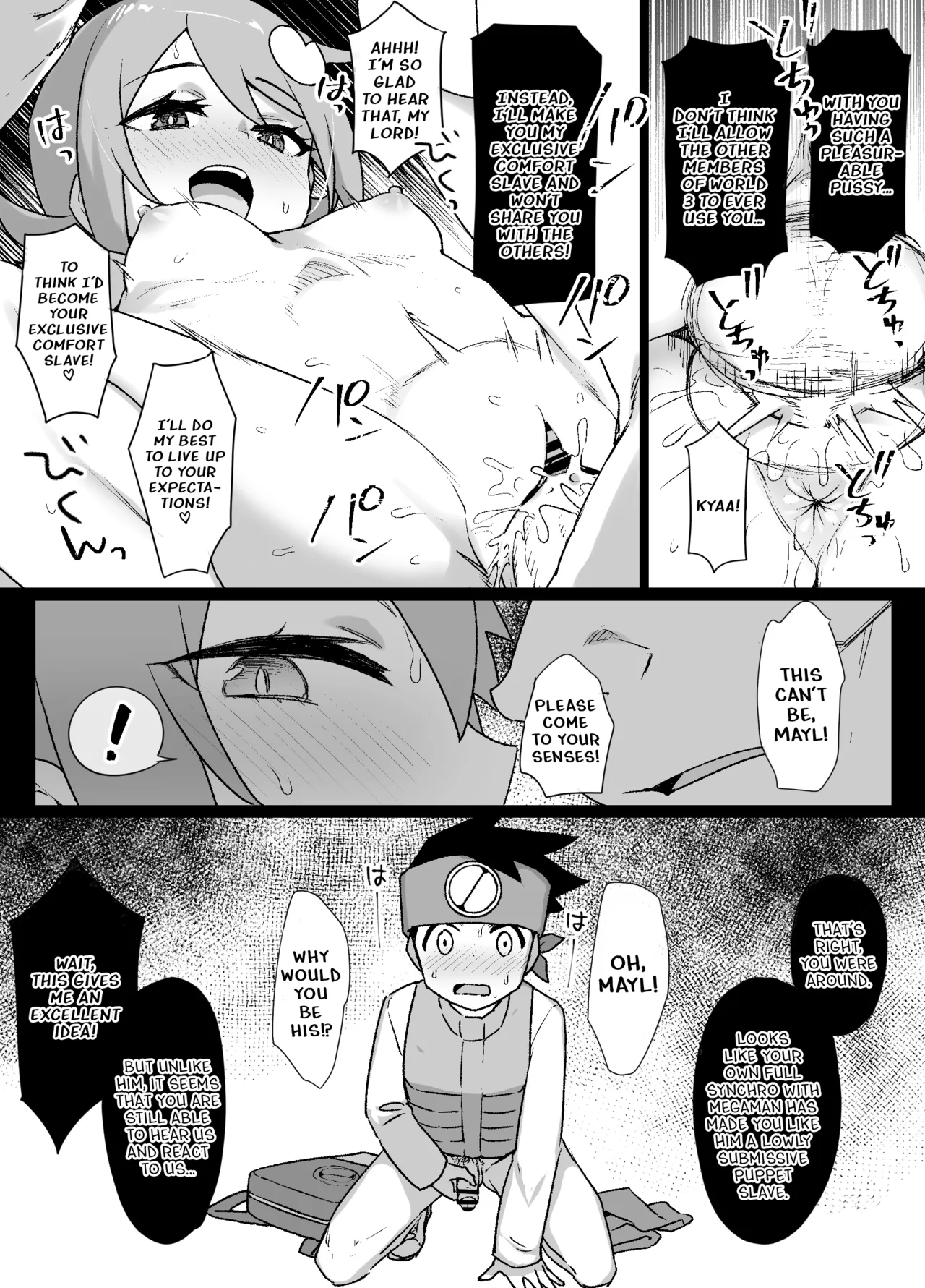 Megaman EXE - Corrupted Roll & Mayl Sakurai Manga page 7 full