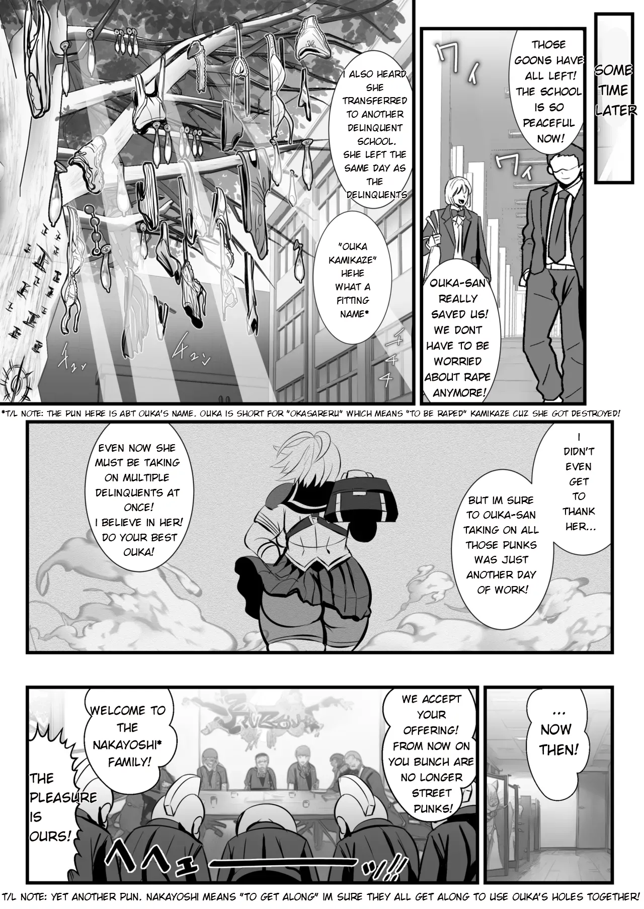 Kamikaze Kommittee Ouka COMICALIZE~short manga anthology page 6 full