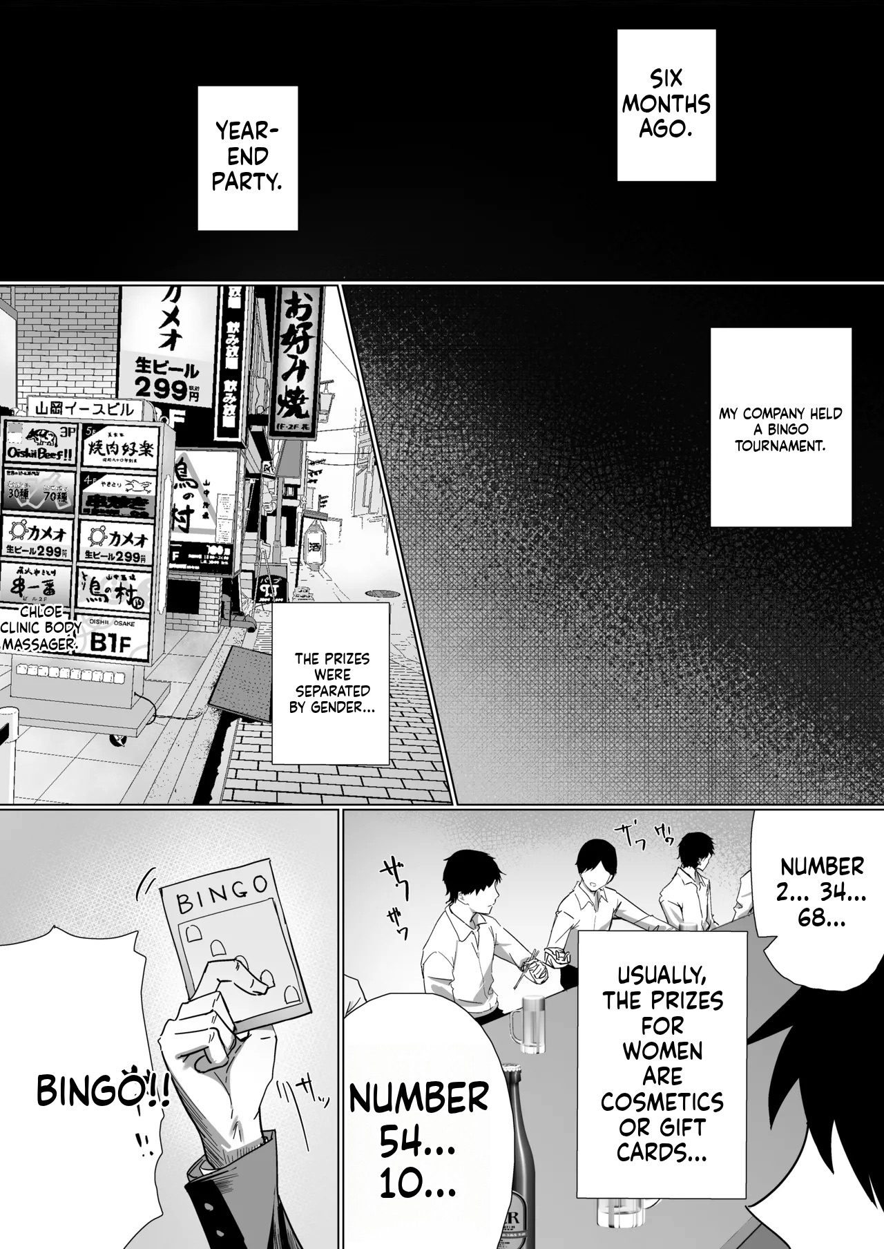 OL-chan wa Roshutsu Onanie ga Yamerarenai!! page 5 full