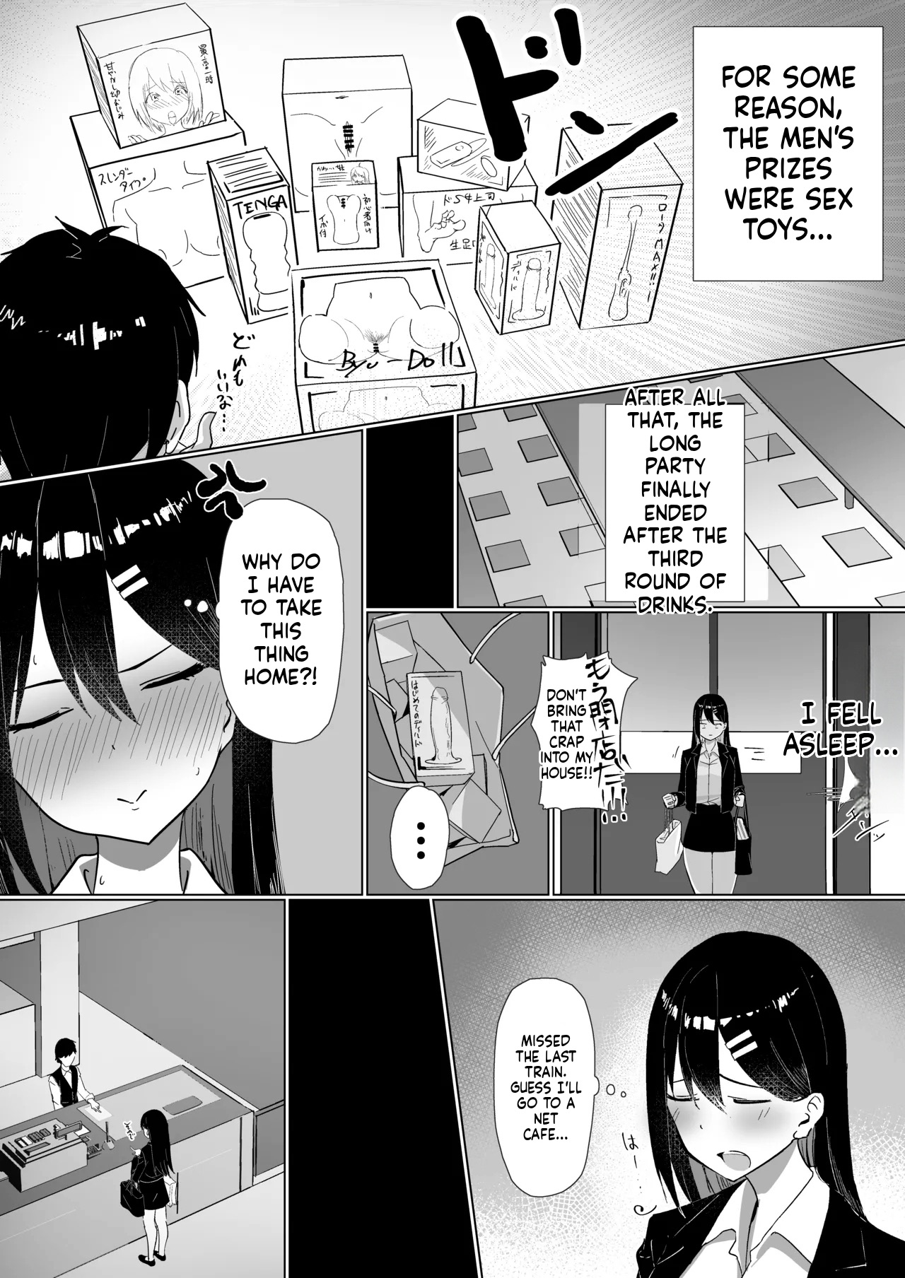 OL-chan wa Roshutsu Onanie ga Yamerarenai!! page 6 full