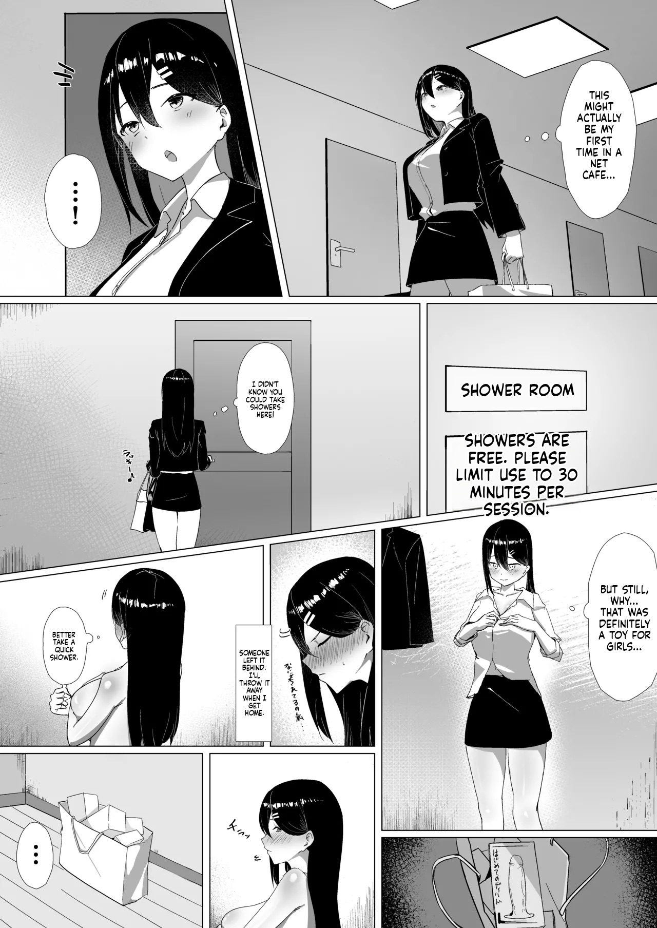 OL-chan wa Roshutsu Onanie ga Yamerarenai!! page 7 full