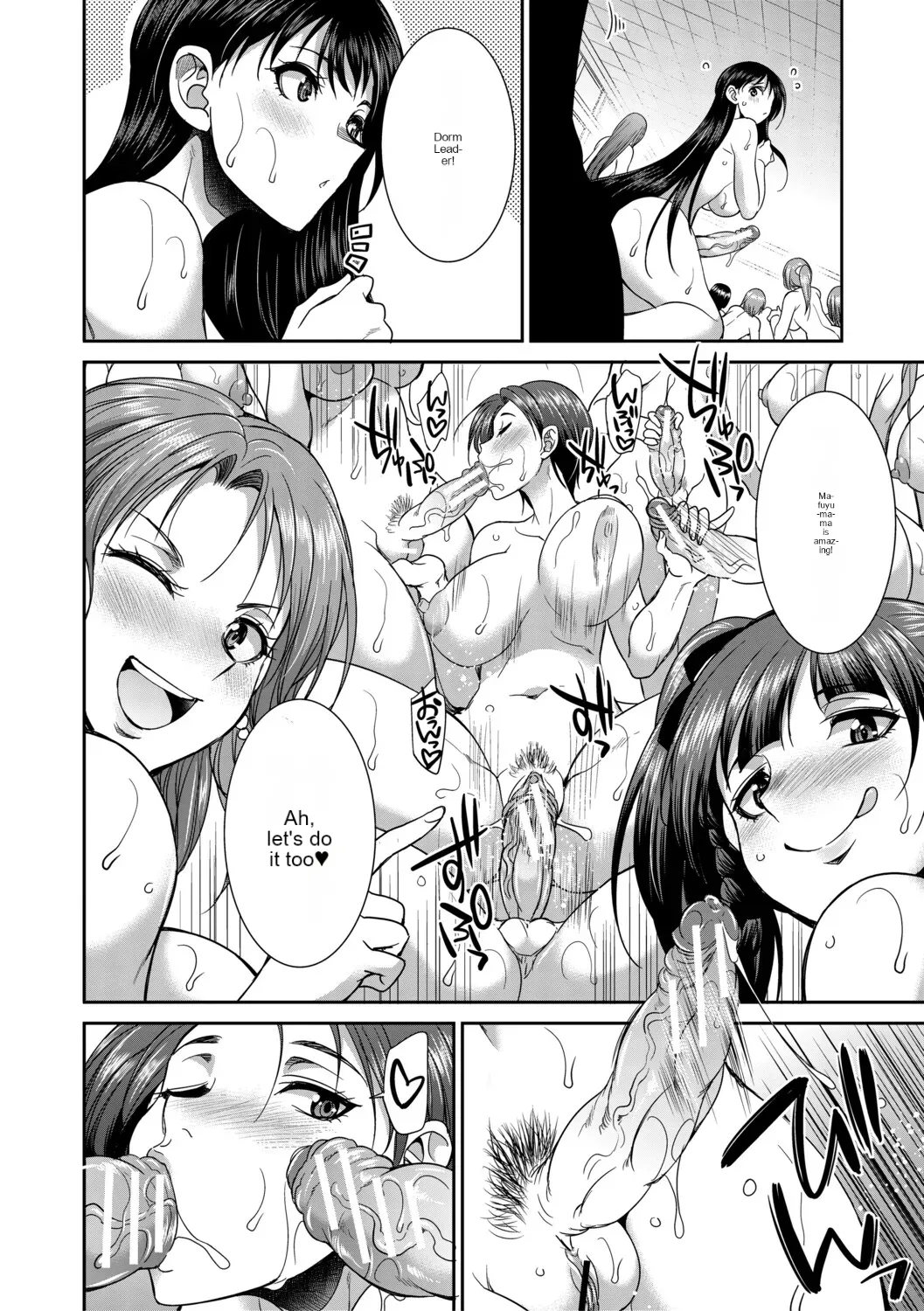 Futanari schoolgirl and her dorm mother...♡ Ch3 page 8 full