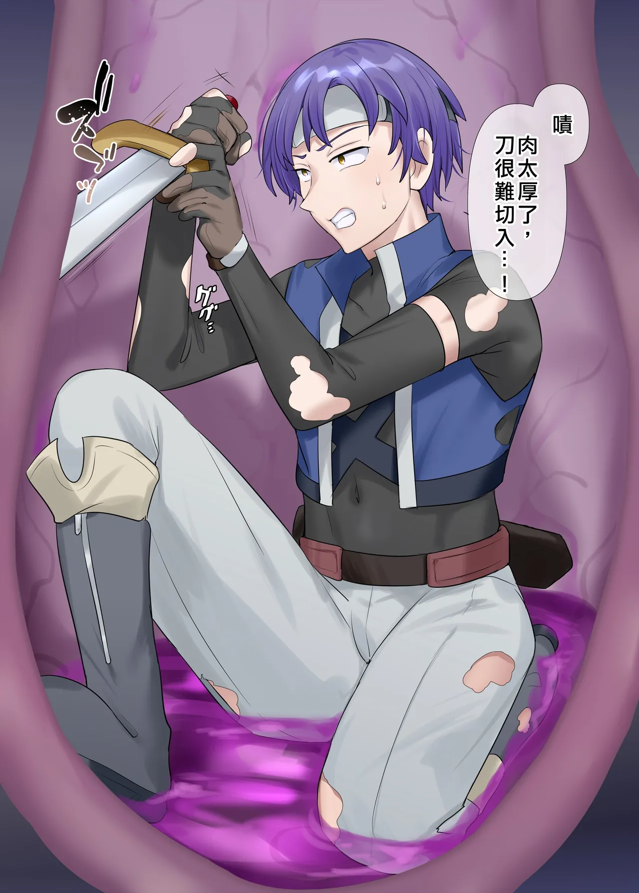 Succubus Kusa no Soukutsu page 7 full