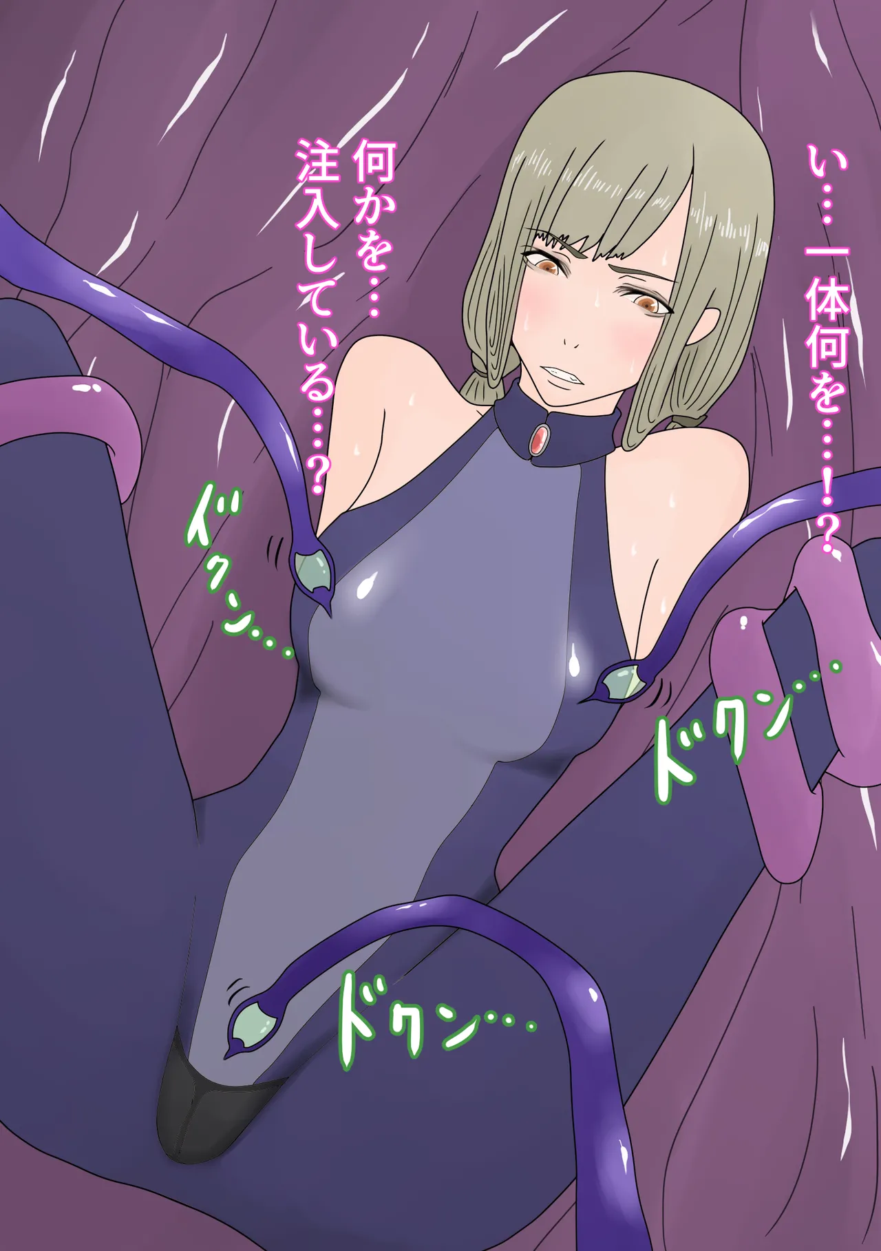 sisai wo futanarianaru haisetu mesu dorei ni tyoukyou suru page 10 full