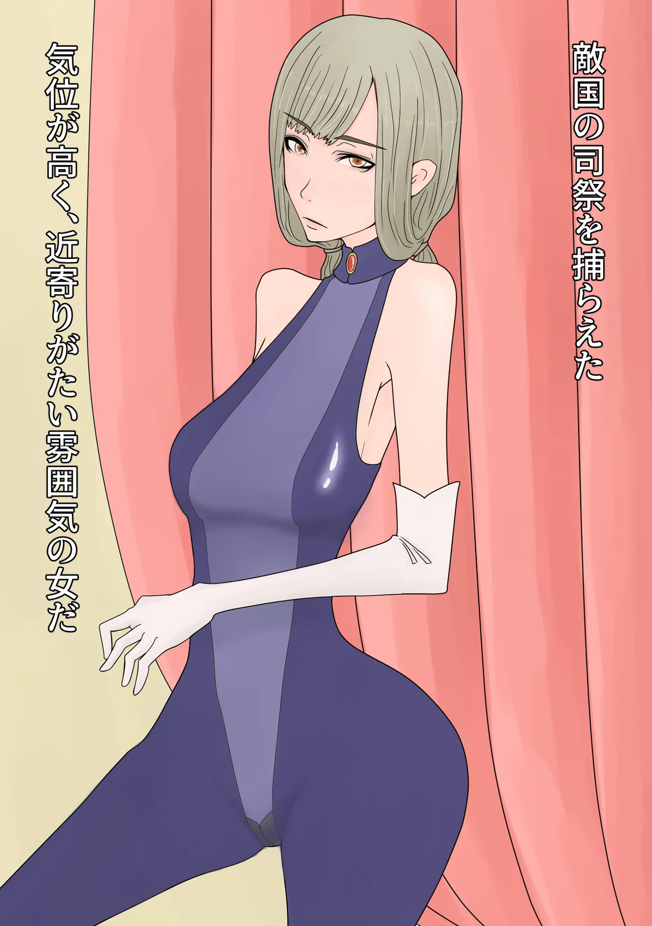 sisai wo futanarianaru haisetu mesu dorei ni tyoukyou suru page 3 full