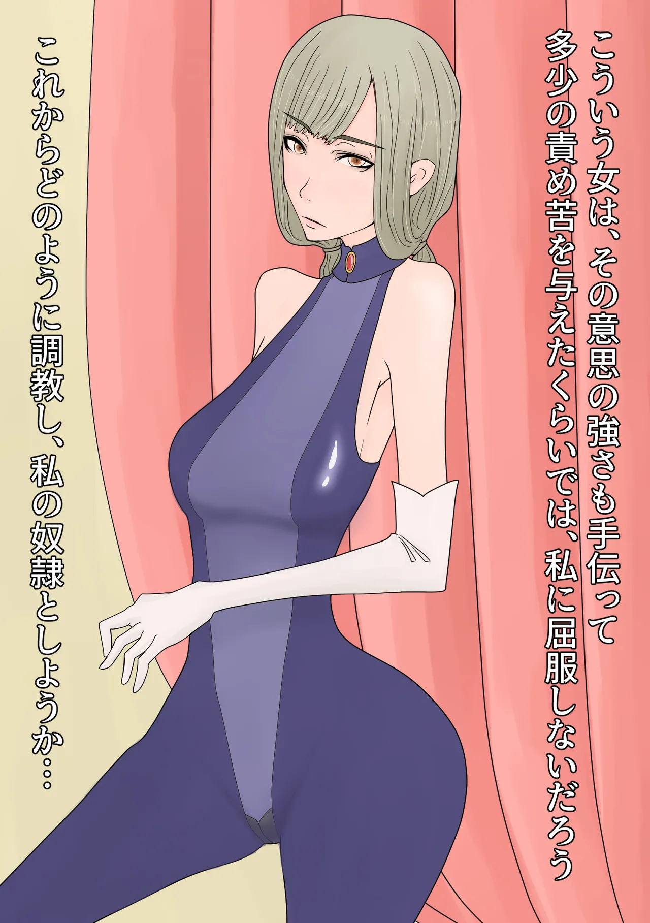 sisai wo futanarianaru haisetu mesu dorei ni tyoukyou suru page 4 full