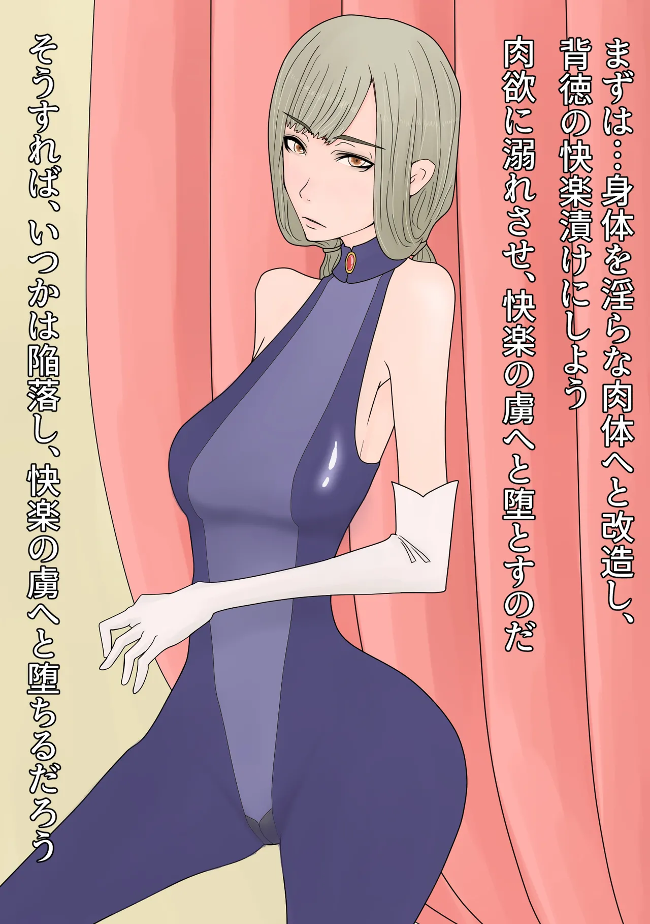 sisai wo futanarianaru haisetu mesu dorei ni tyoukyou suru page 5 full