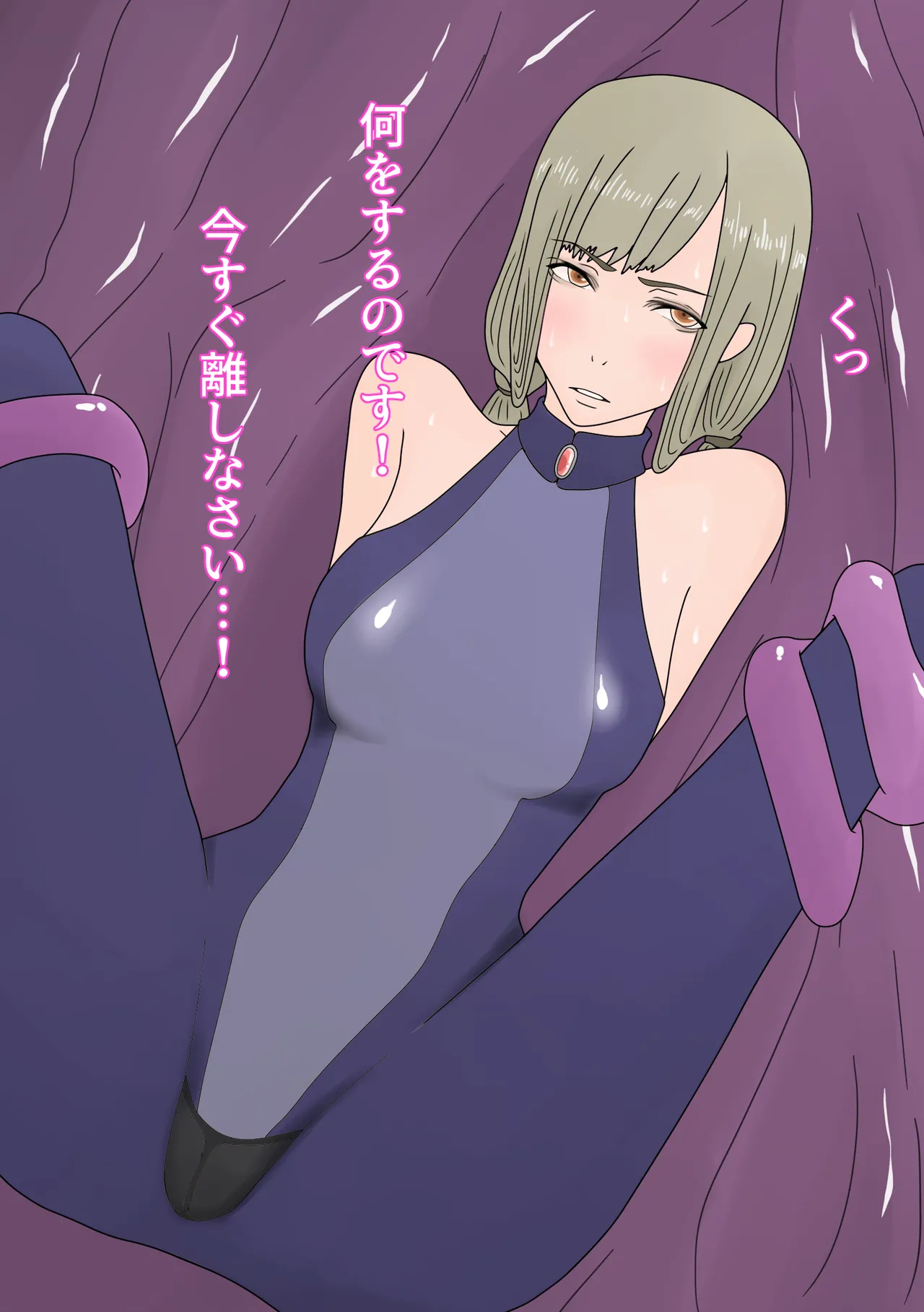 sisai wo futanarianaru haisetu mesu dorei ni tyoukyou suru page 6 full