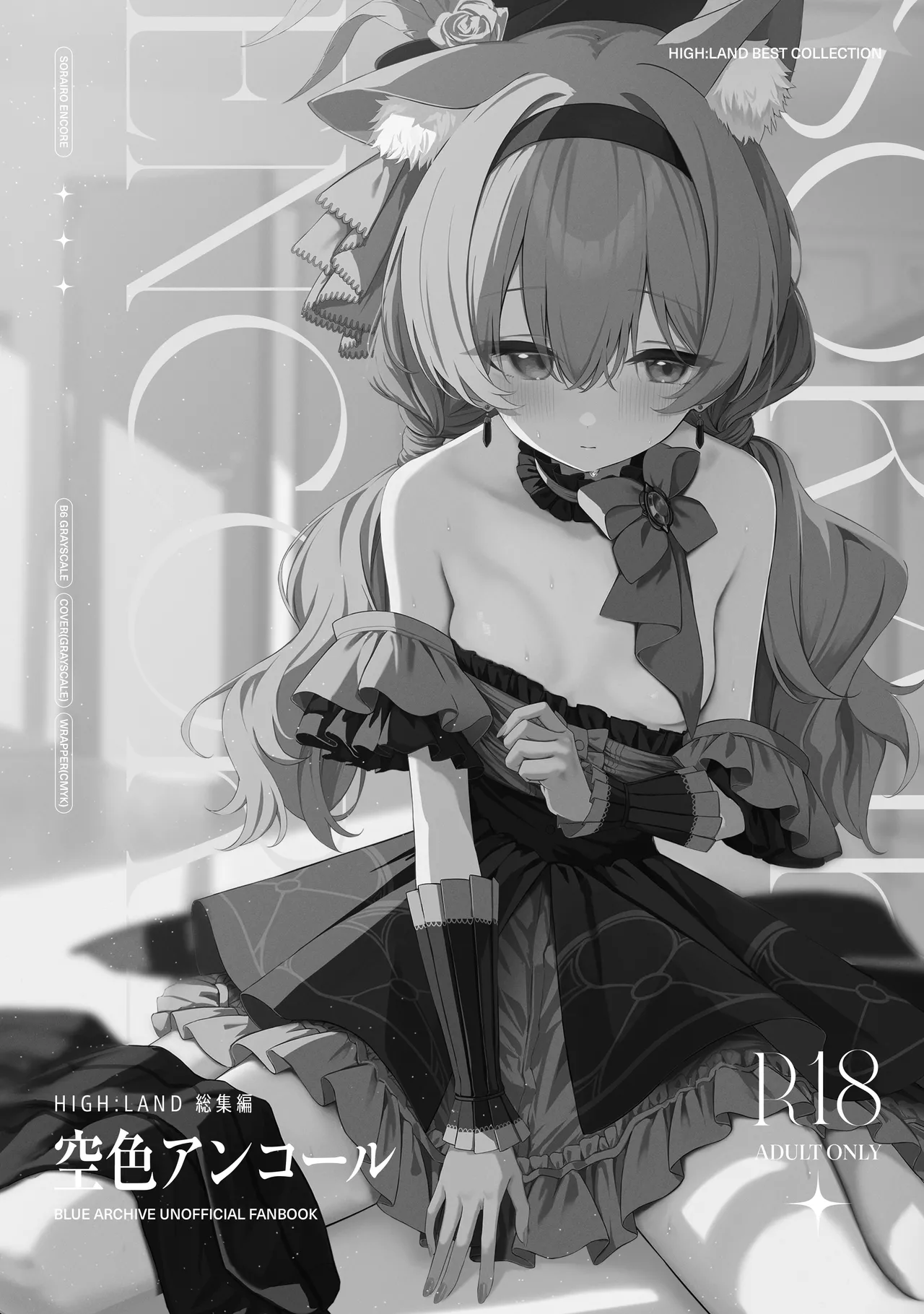 Melty Sugar Drop 2 page 3 full