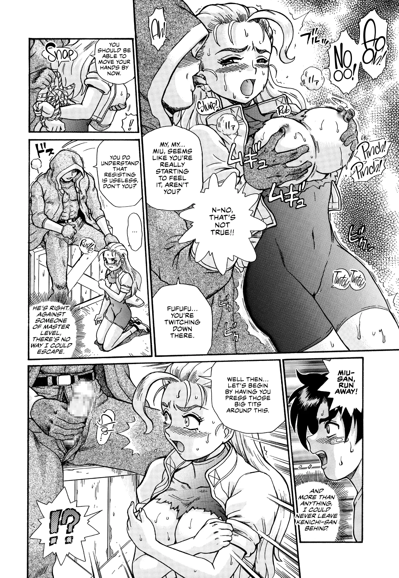 TAIL-MAN MIU FUURINNZI BOOK page 7 full