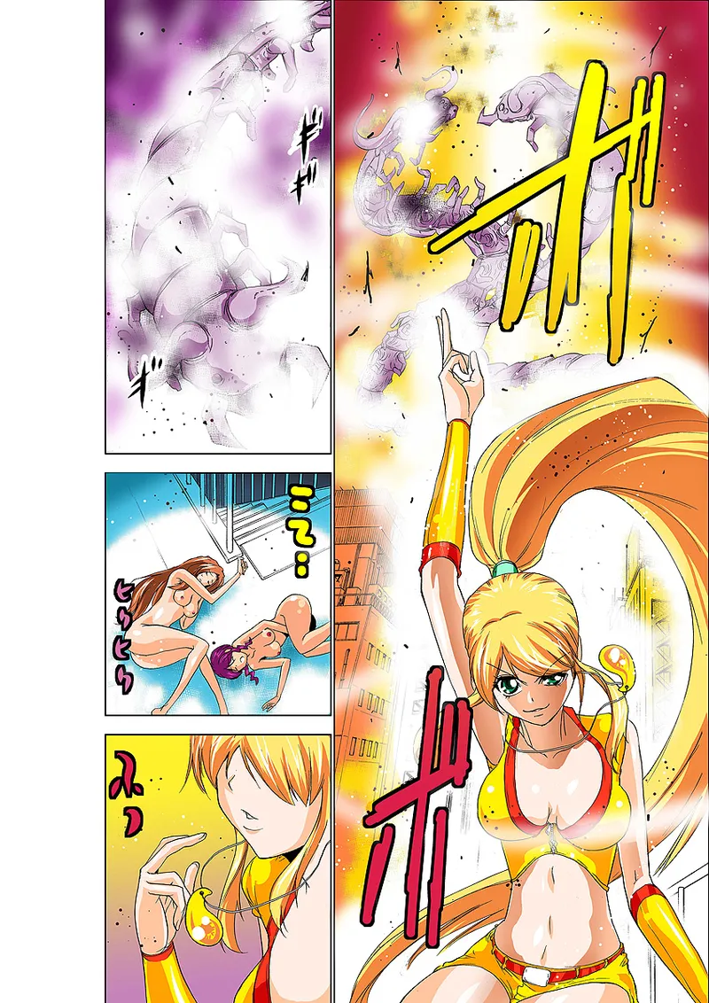 Koi-hime vol. 9 page 8 full