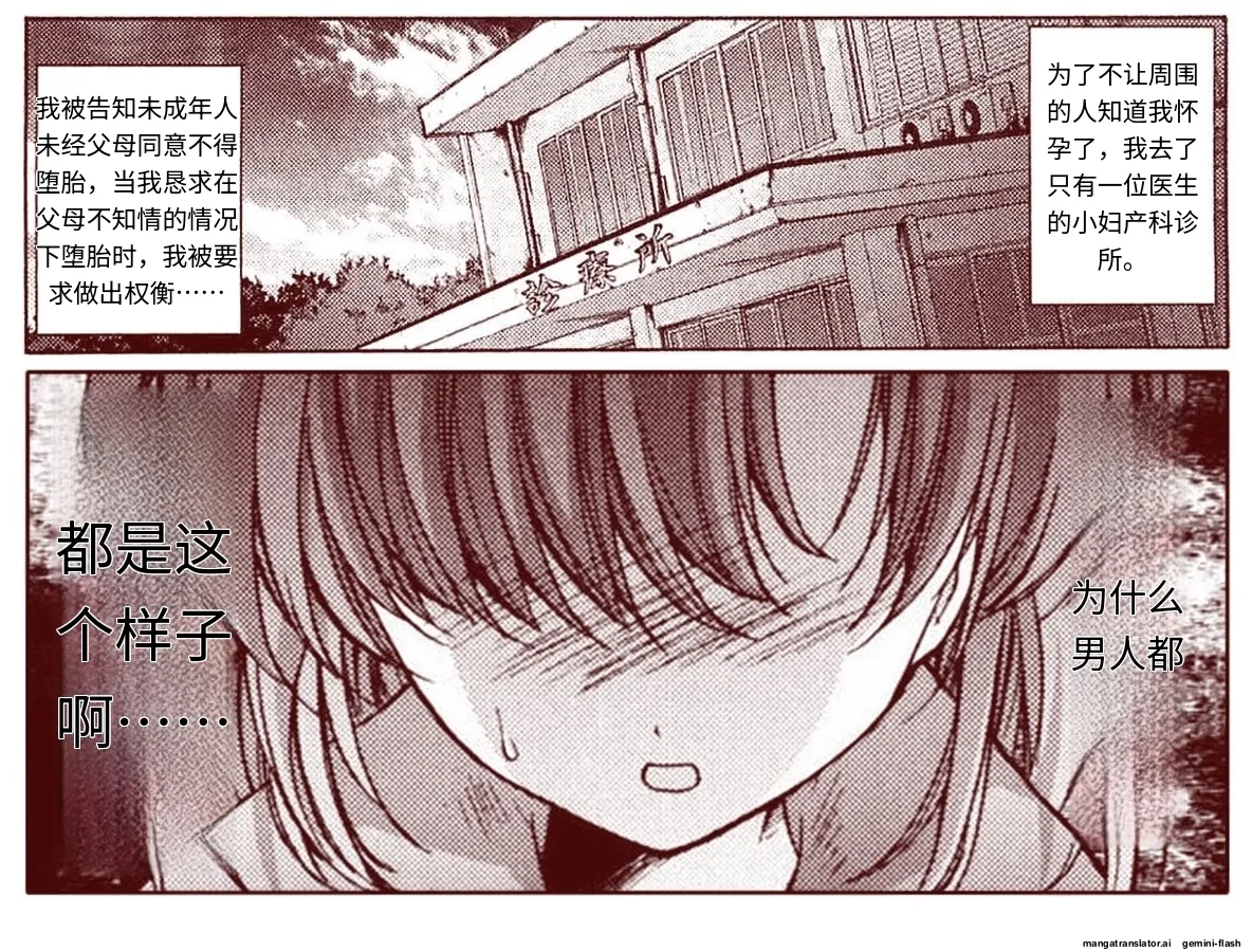 竜宮レナシリーズ1-16 page 8 full