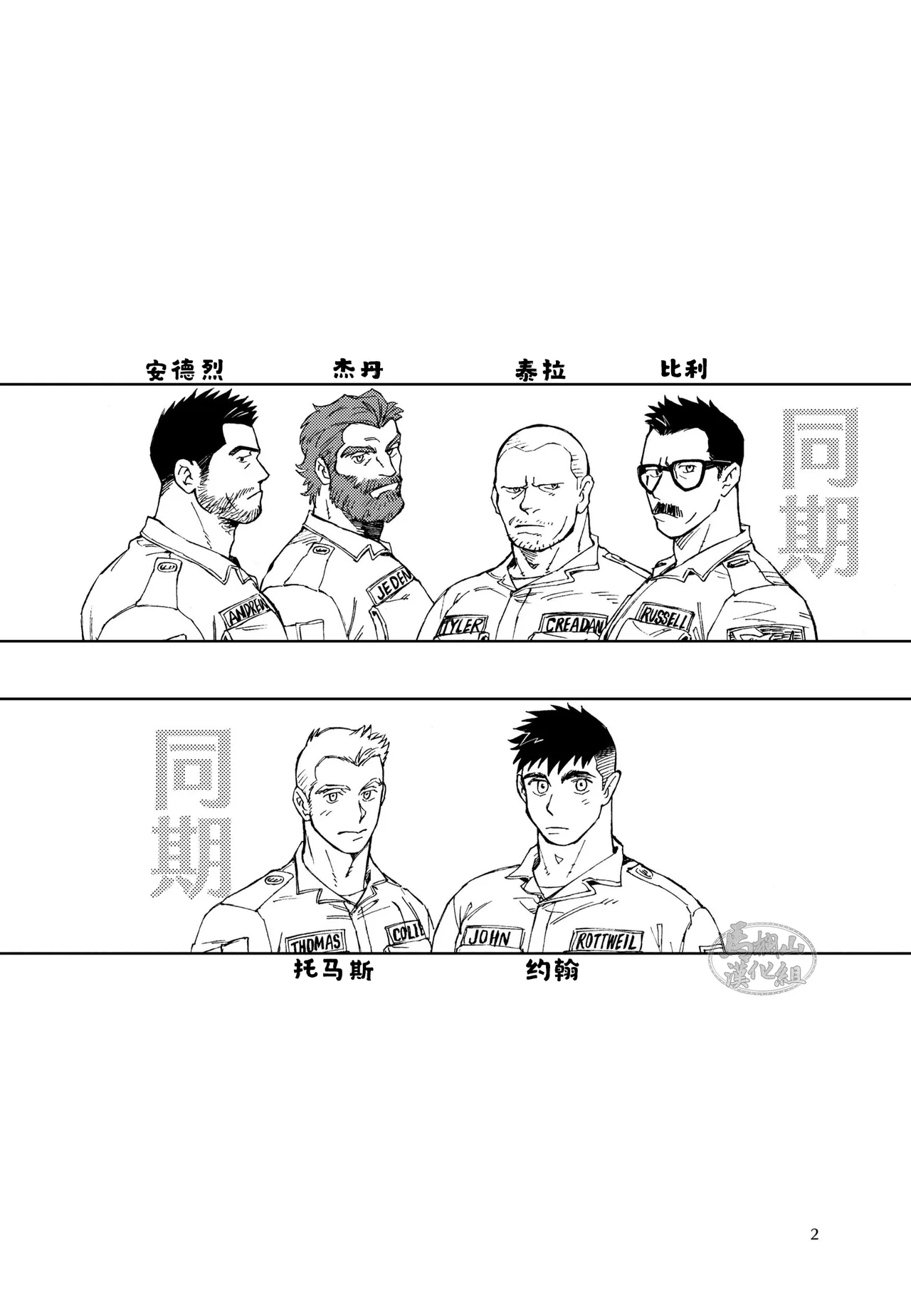 galeo11 dog page 5 full