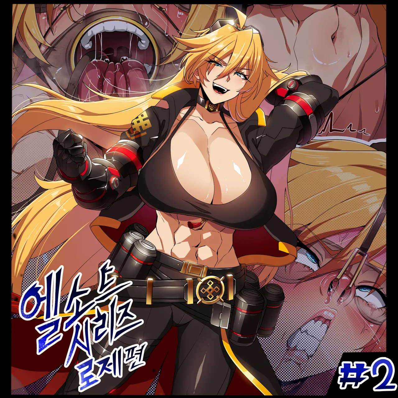 ELSWORD Series  2#ROSE Tempest Burster page 1 full