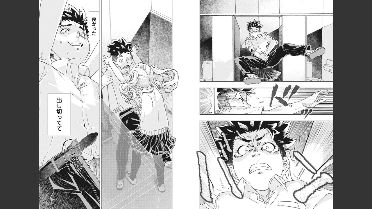 Onecha. Volume 4 page 10 full