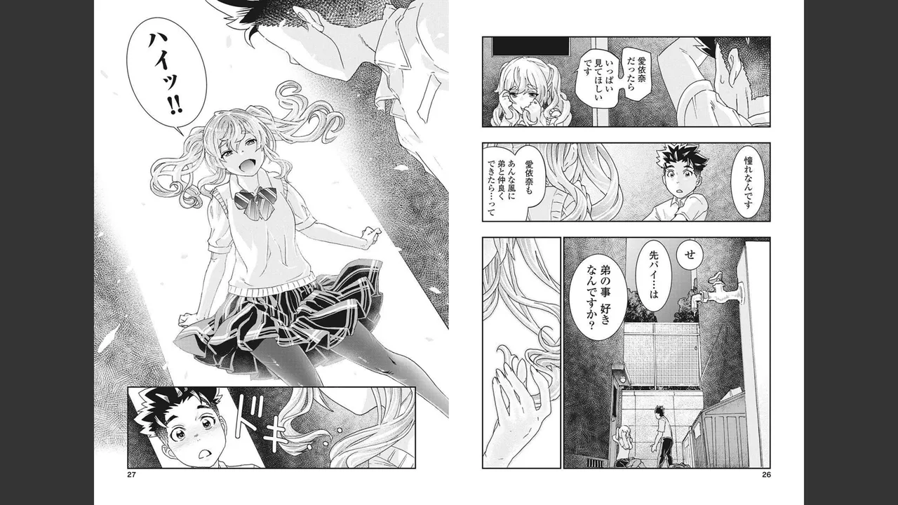 Onecha. Volume 4 page 7 full