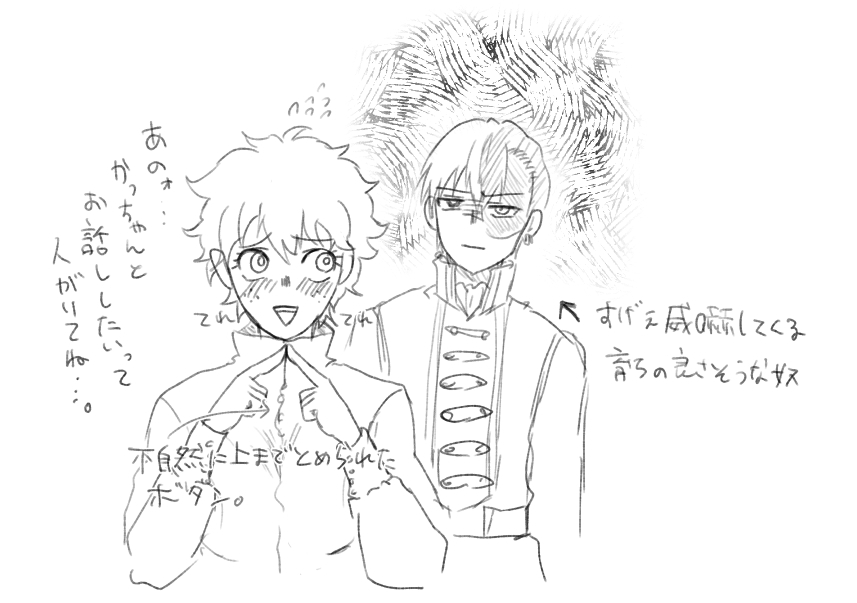 Todoroki Izuru ♀-chan matome page 7 full