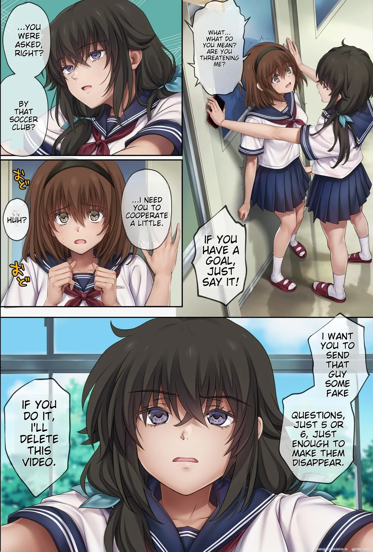 Midareuchi 6 page 3 full