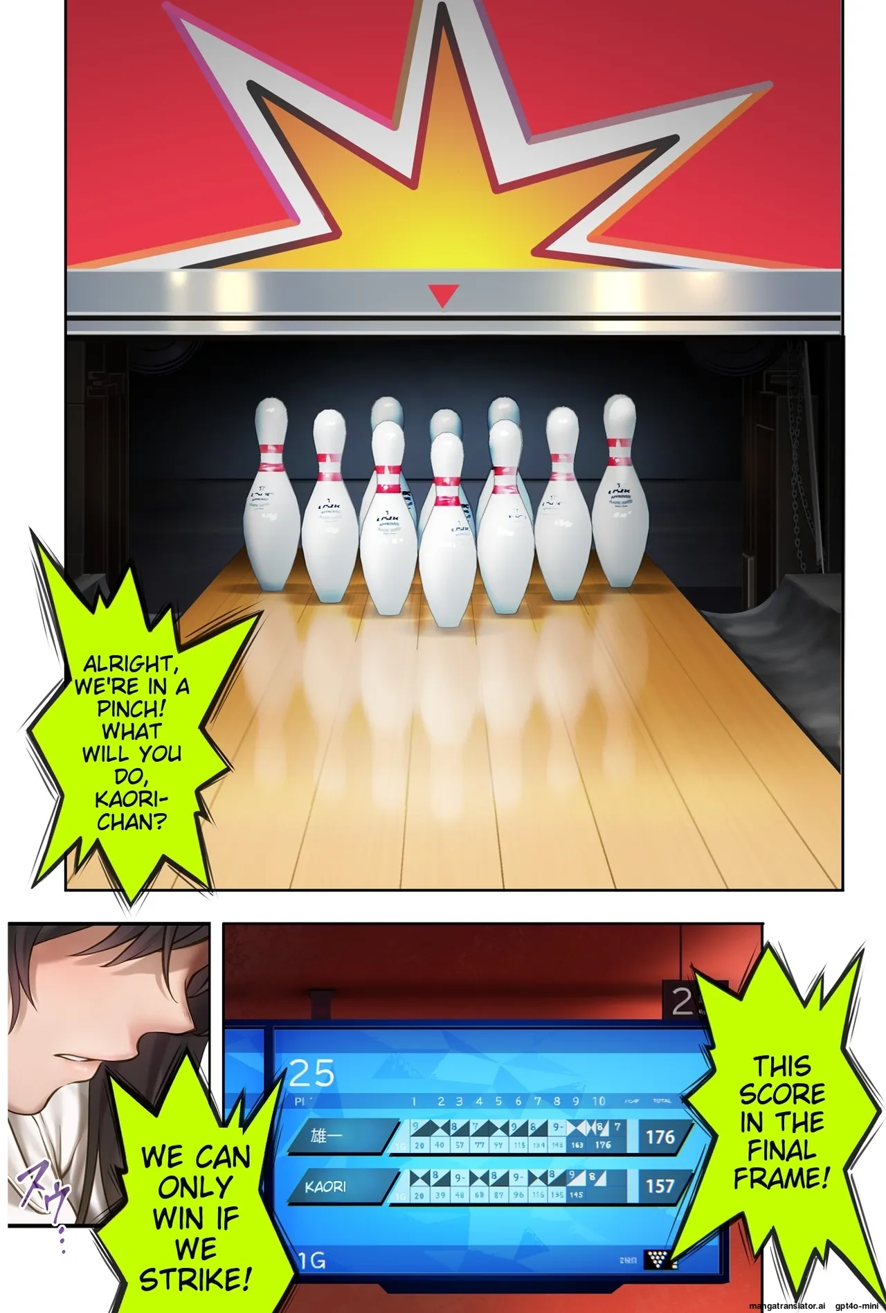 Midareuchi 6 page 5 full