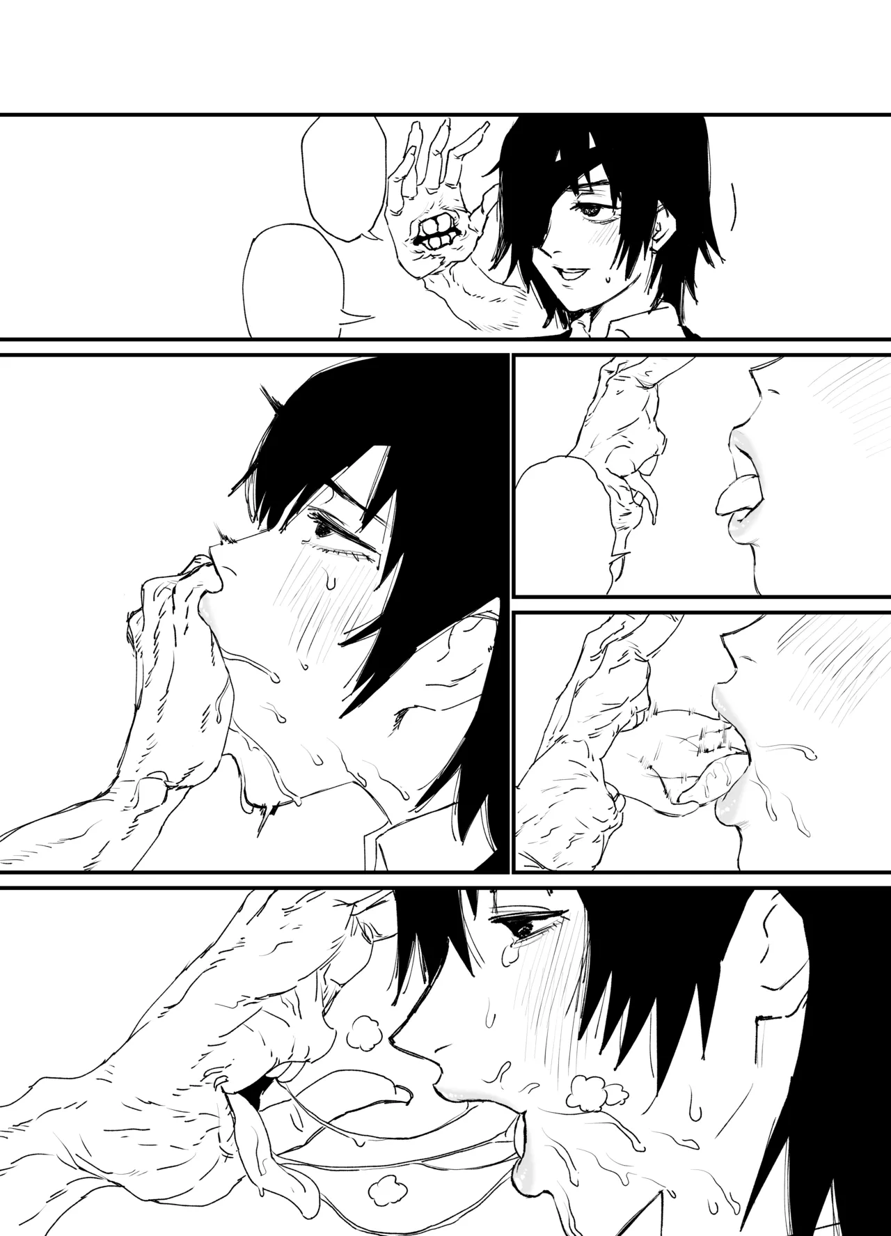 姫野VS幽霊の悪魔 page 10 full