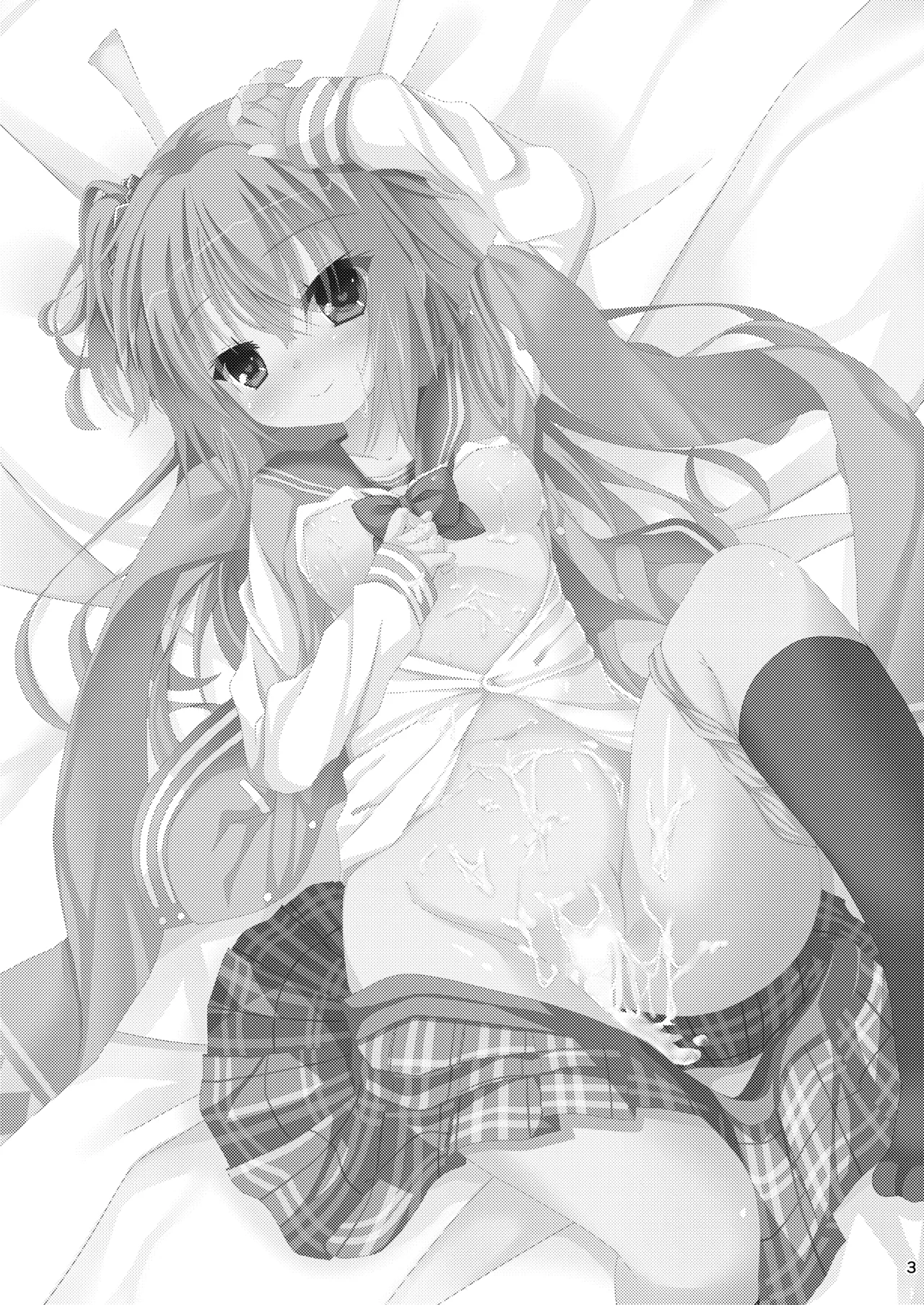 Asa kara Meguru to Maji Ero Senpai Suru Hon page 2 full