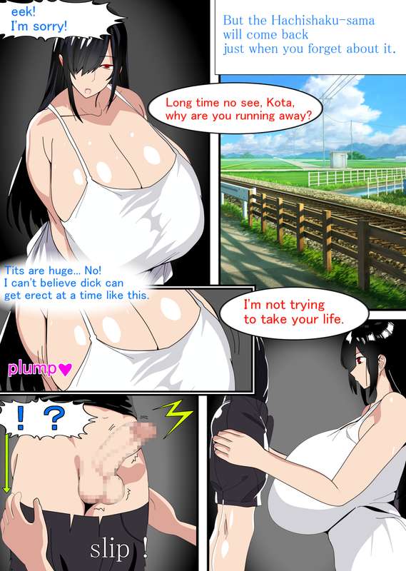 No escape from Hachishakusama page 5 full