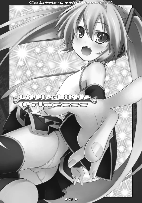 Little Little Princess page 2 full