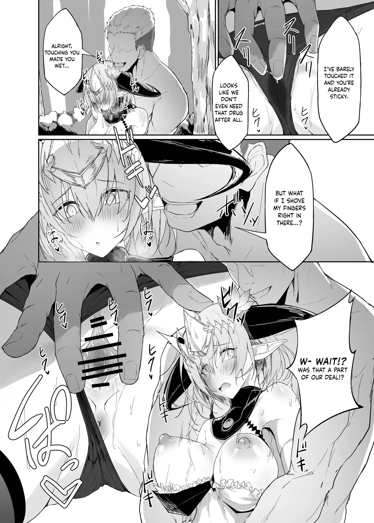 Blizzard heart BREAK page 10 full