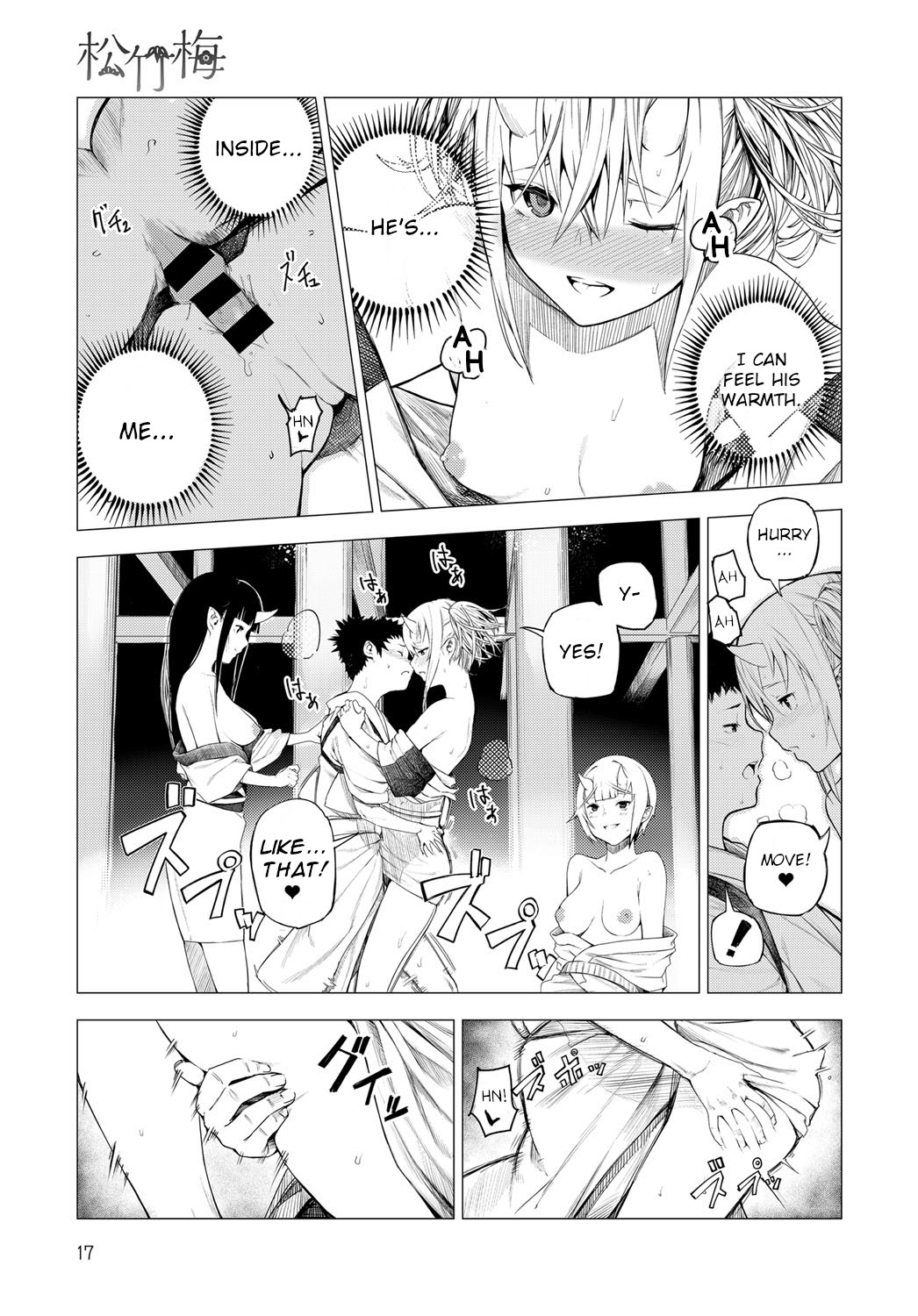 Matsu-Take-Ume Ch. 2 page 3 full