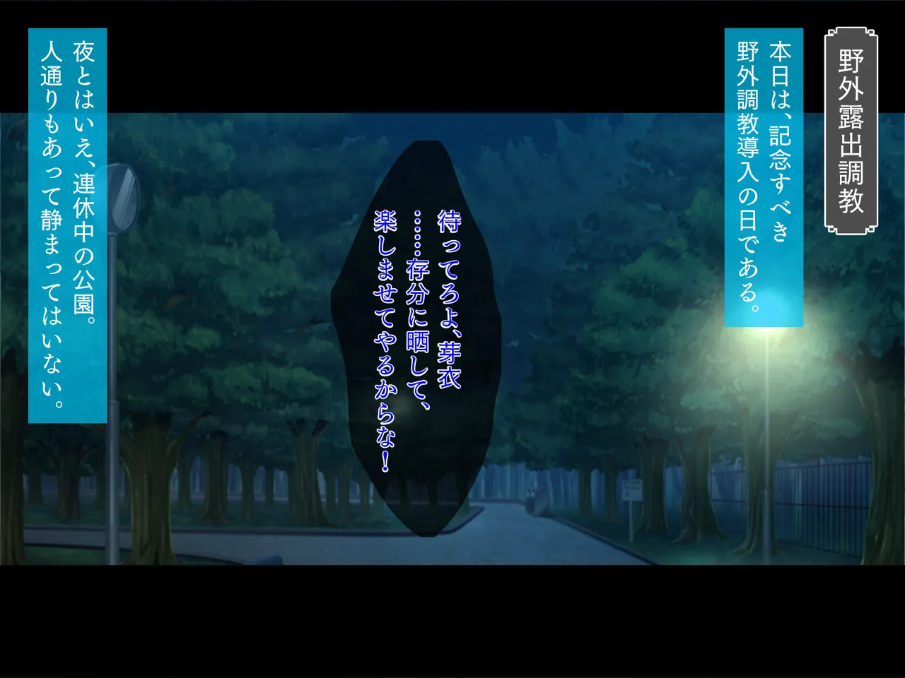 chou kyou hentai jou page 7 full