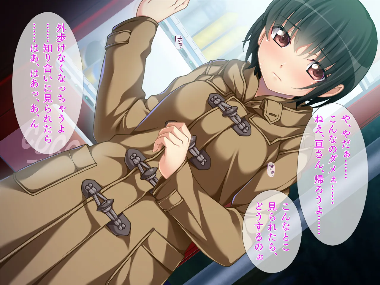 chou kyou hentai jou page 8 full