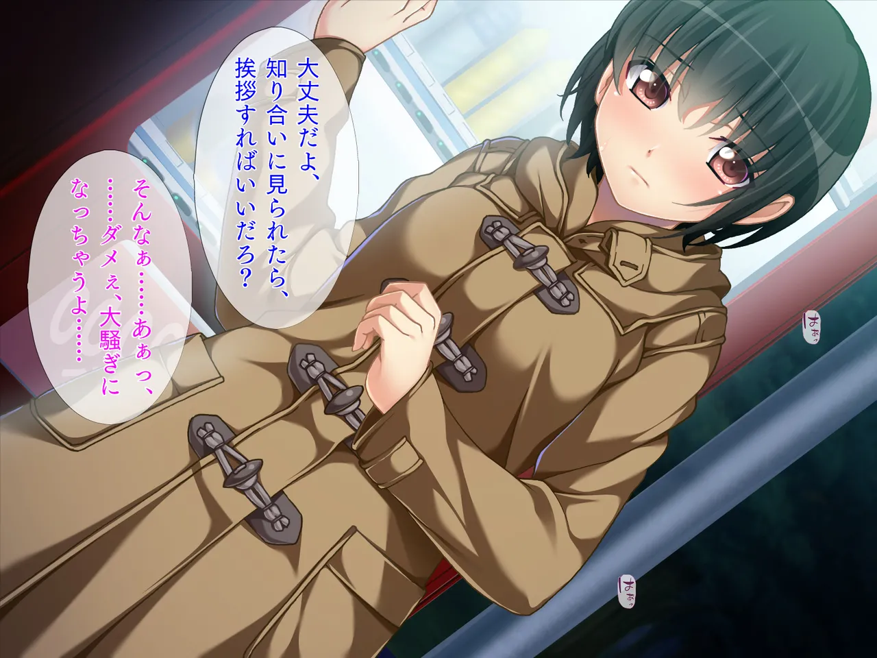 chou kyou hentai jou page 9 full