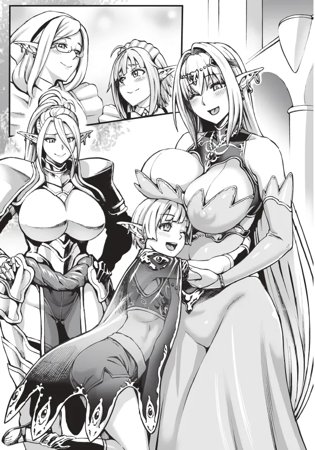 Houjou no Reizoku Elf FULL COLLECTION page 6 full